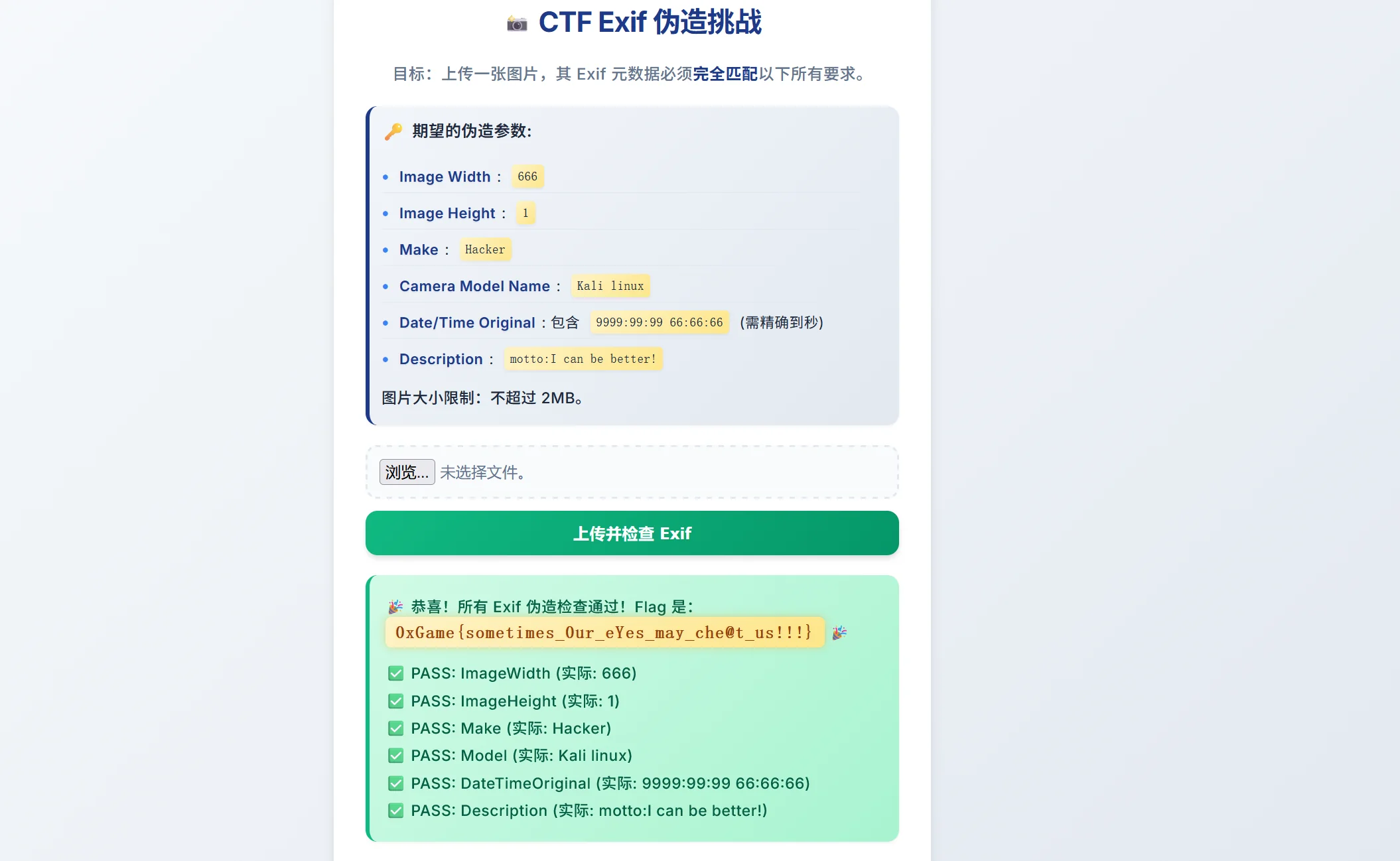 image-20251008002544489