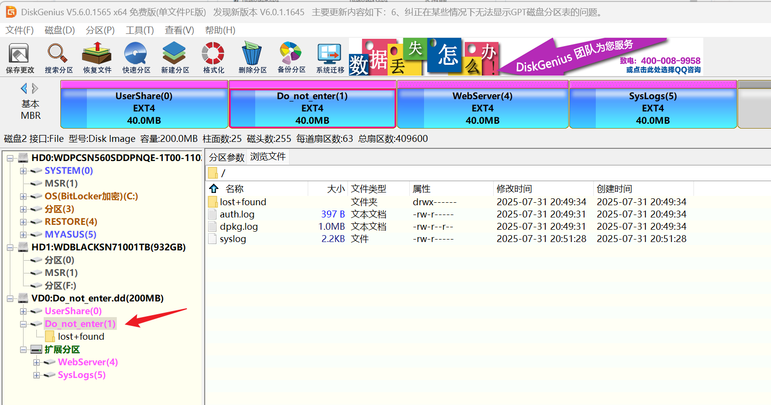 image-20251009225621434