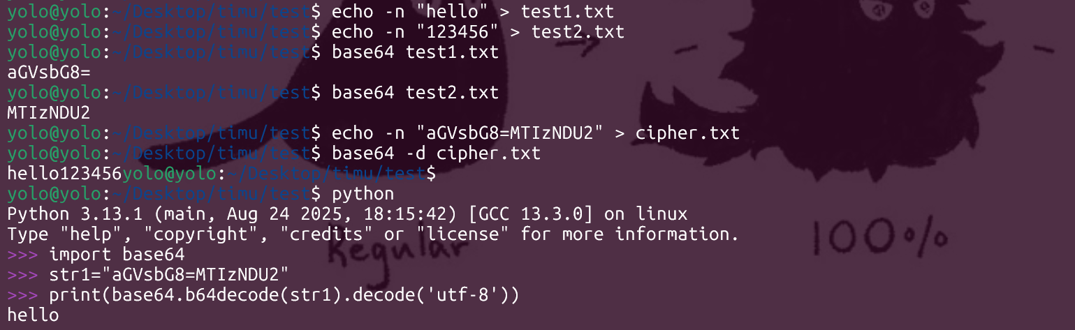 image-20251014171458687