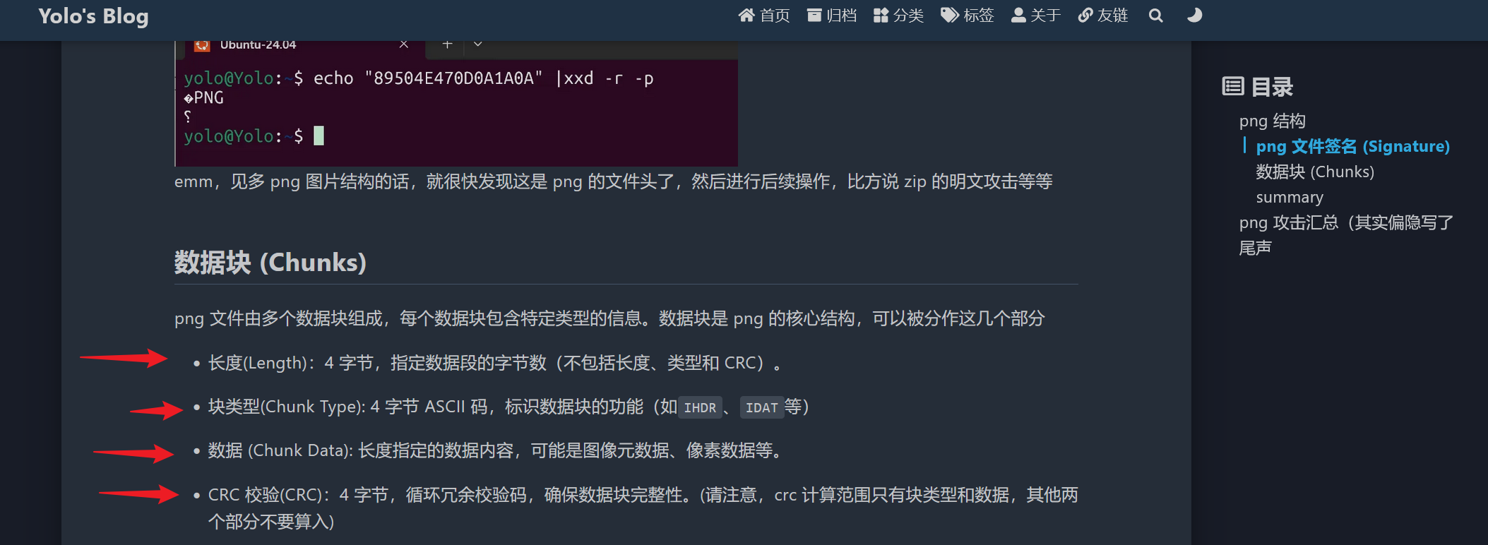 image-20251015205305380