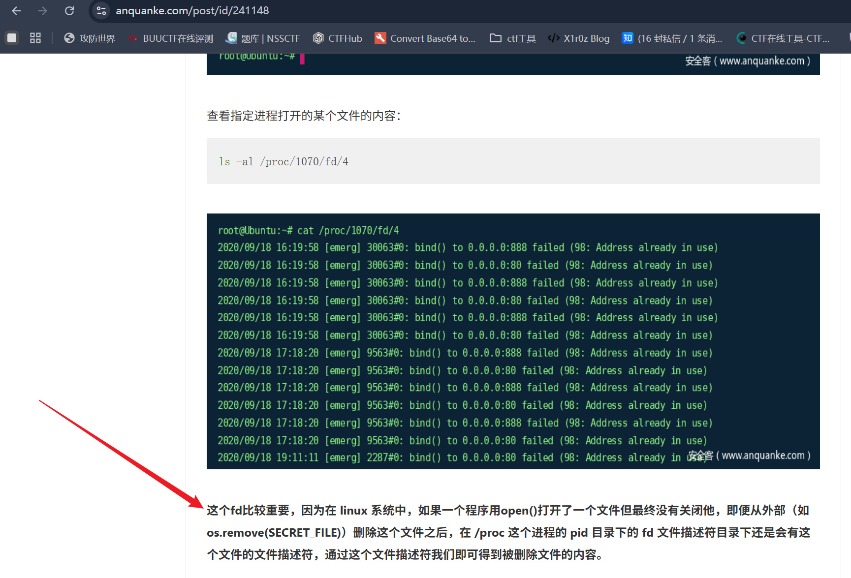 image-20251017161331048
