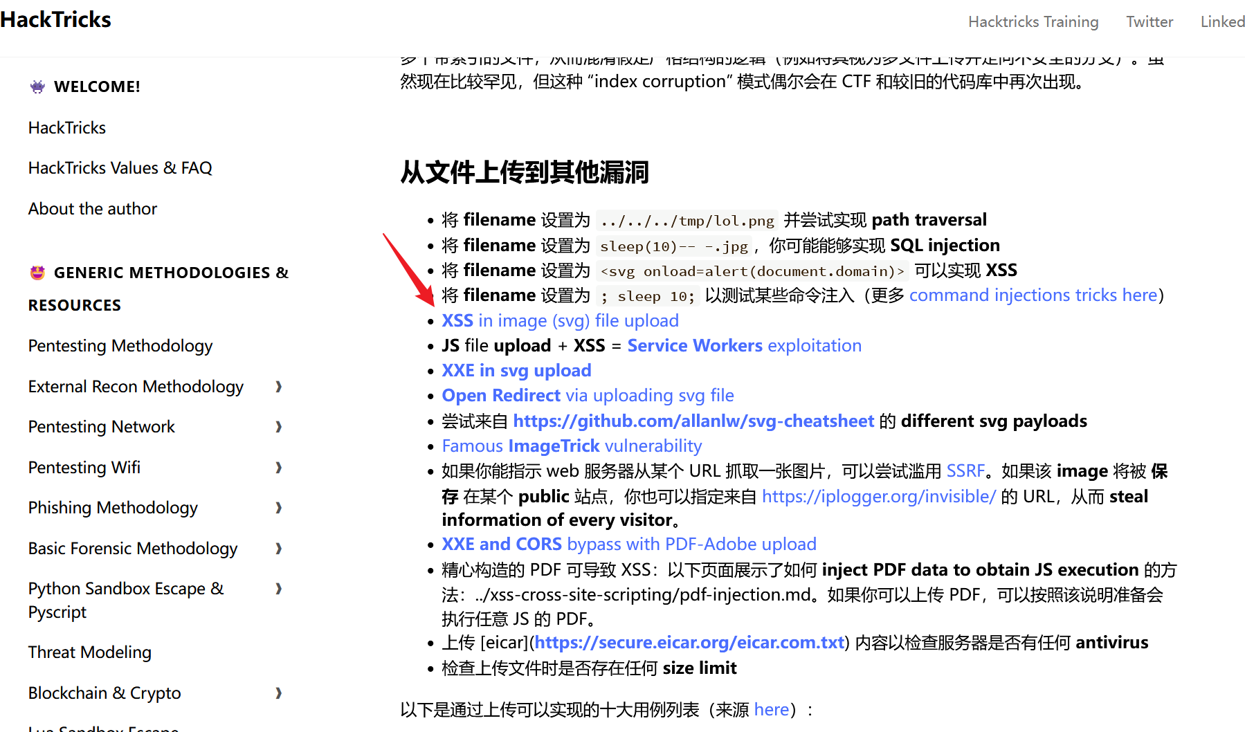 image-20251105221030326