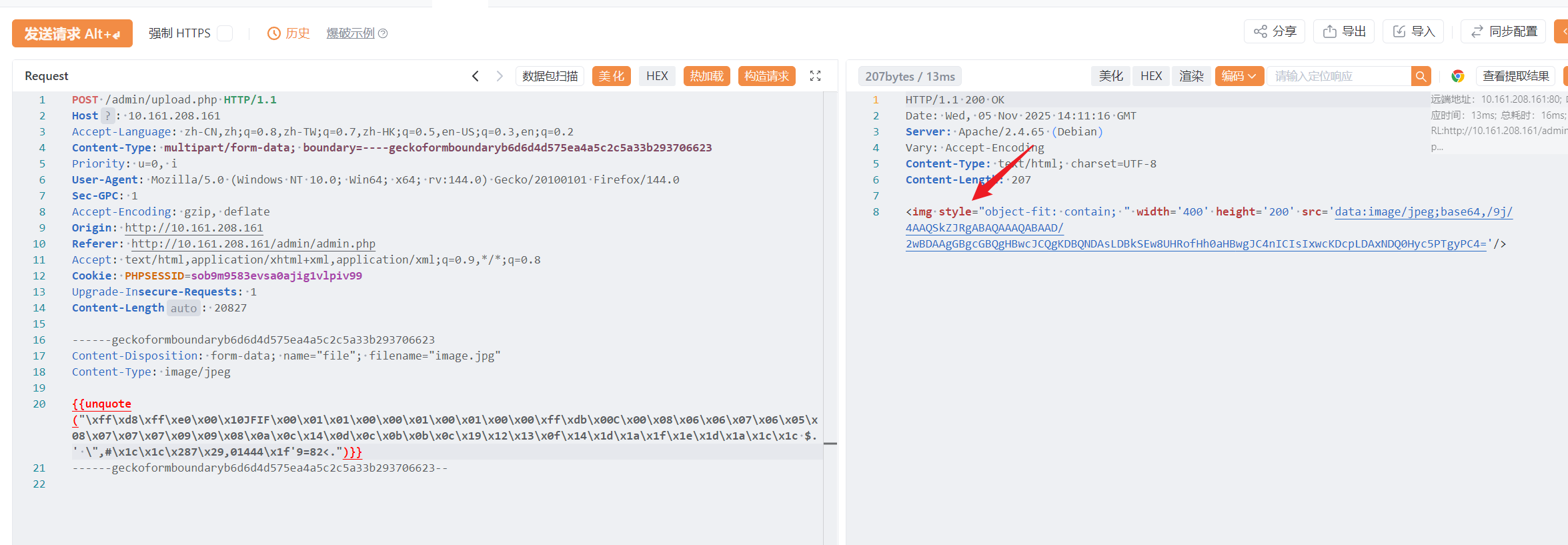 image-20251105221154546