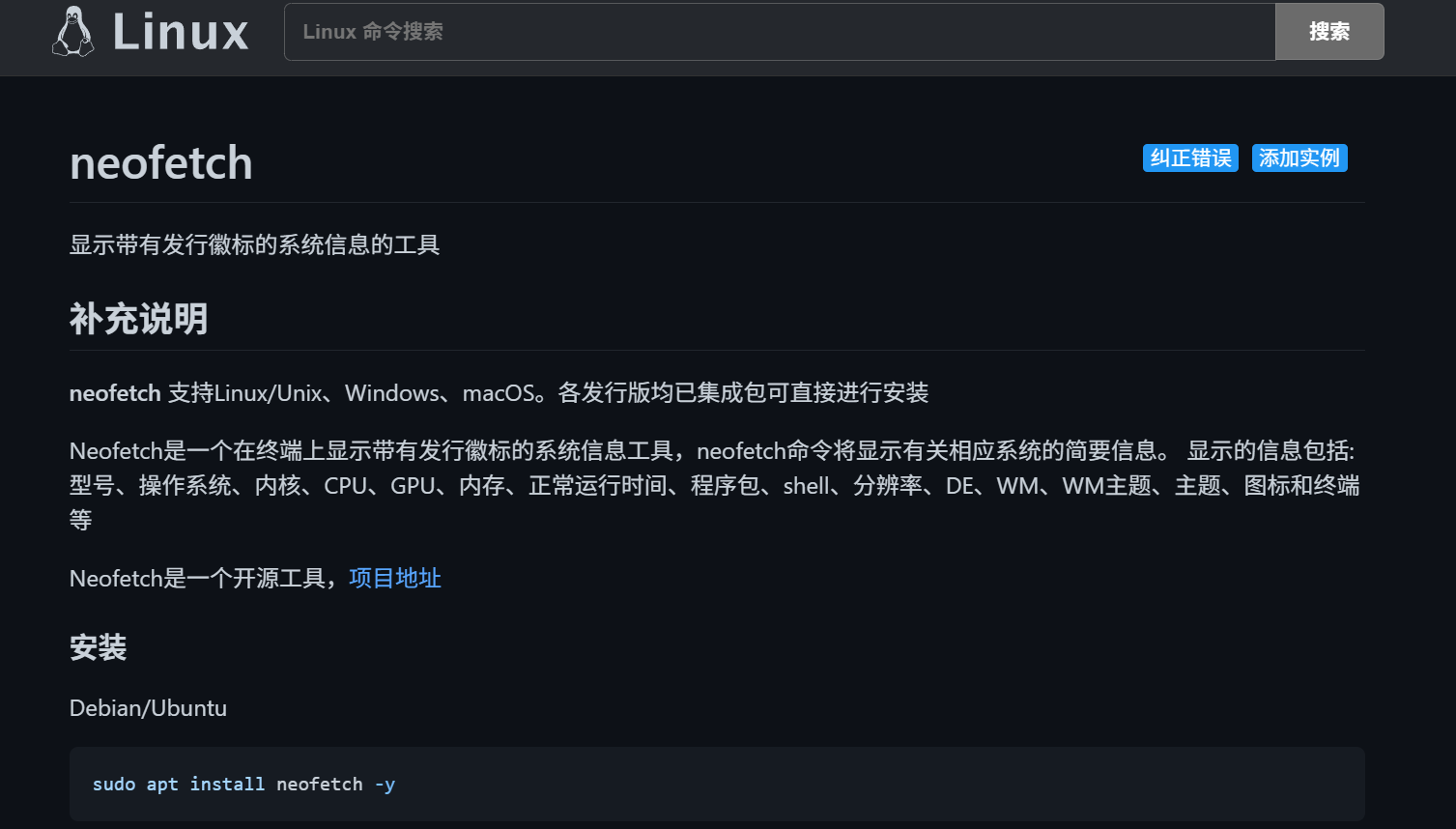 image-20251111162215317