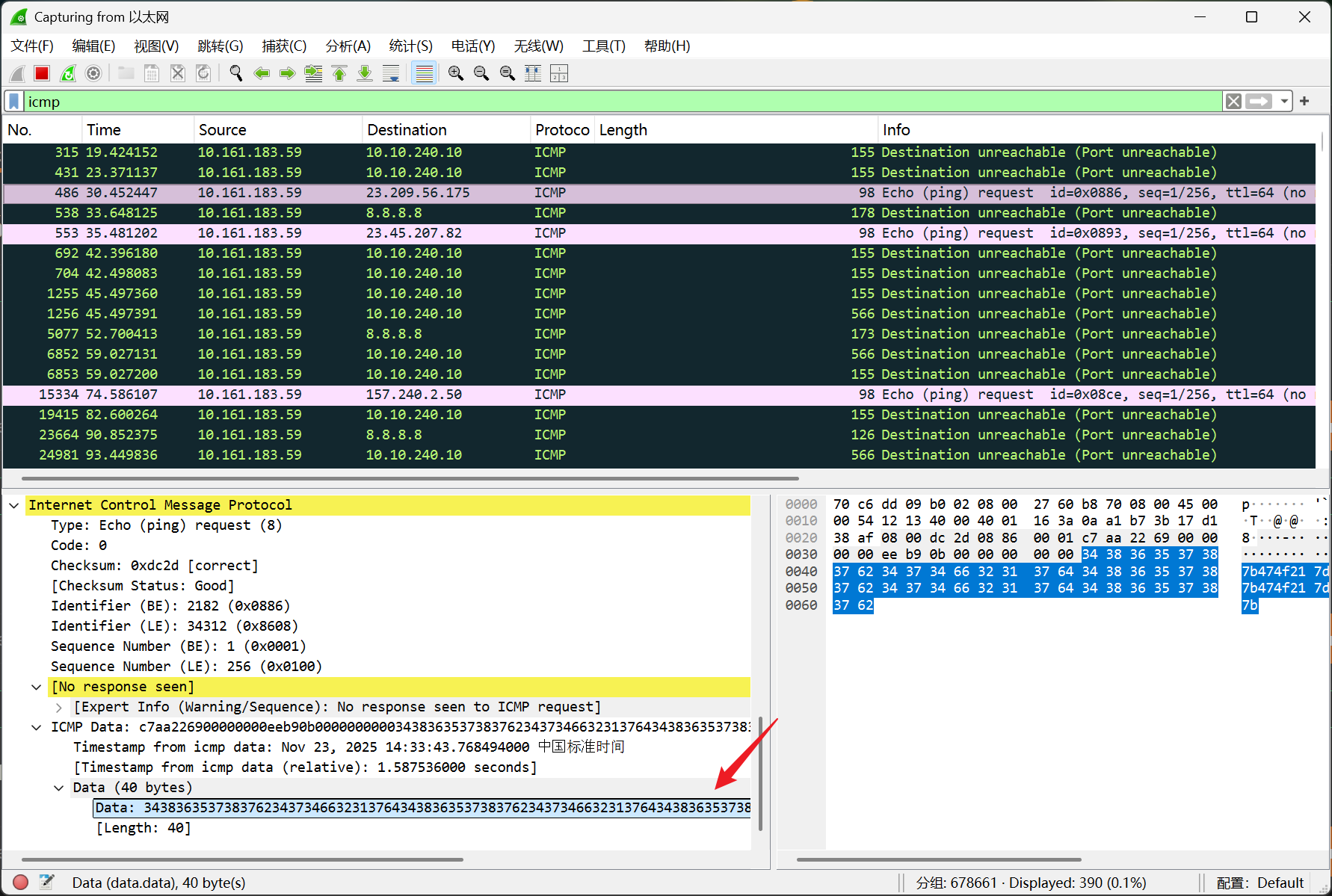 image-20251123150604651