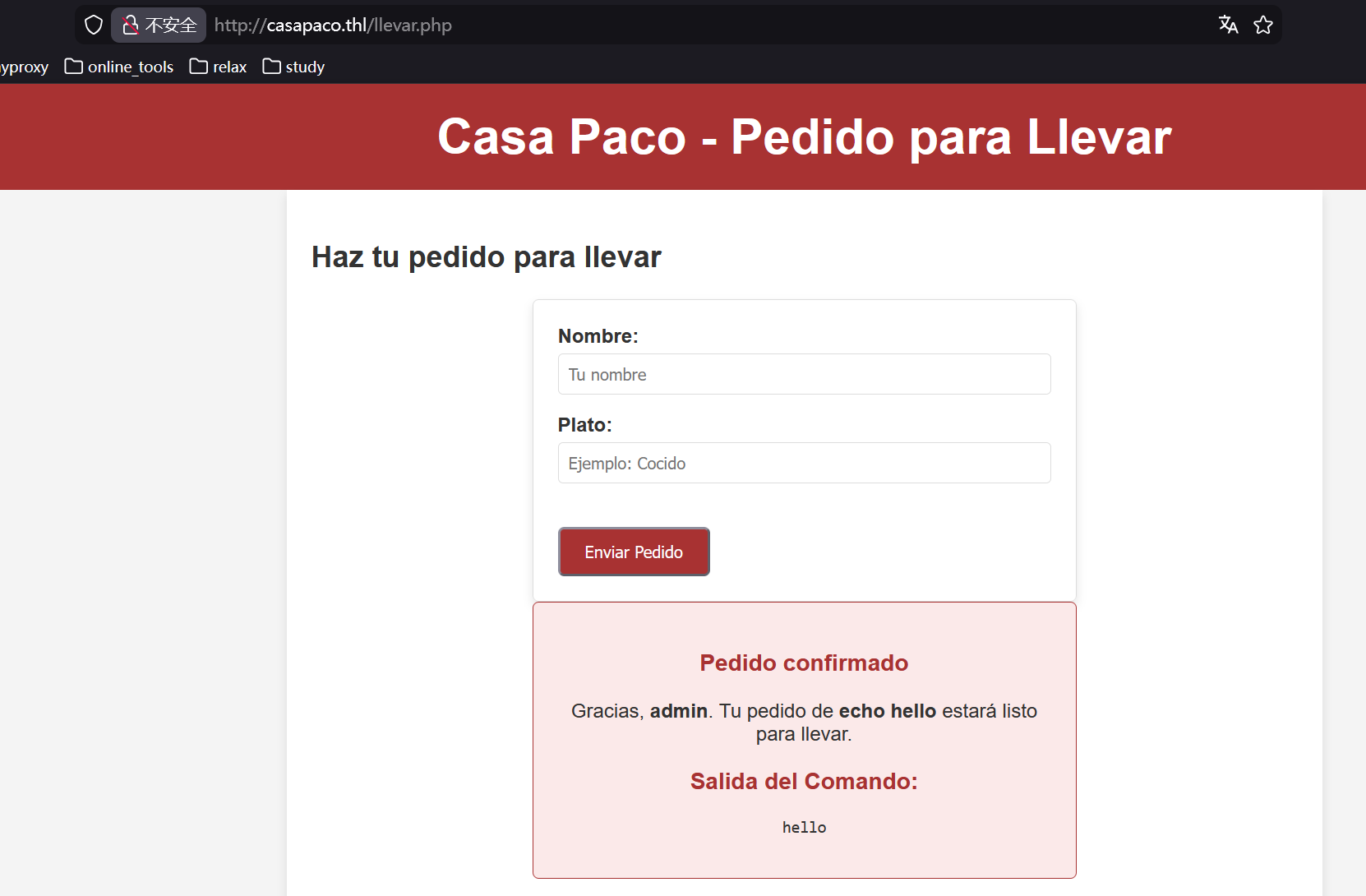 image-20251123162724462