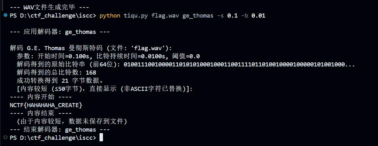 image-20250514103934264